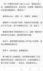 警钟长鸣，严防不法分子以使馆名义实施电信诈骗